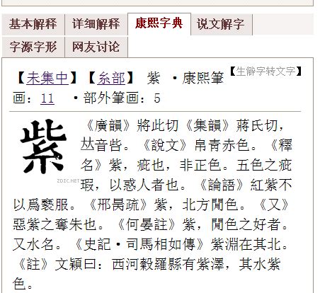 揚字五行|「揚康熙字典笔画」揚字五行属什么,揚字起名的寓意含义